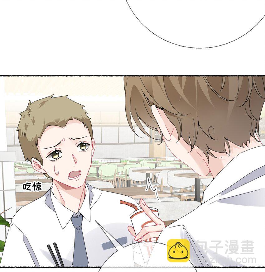 015 罄哥，我想去泡澡-第15话