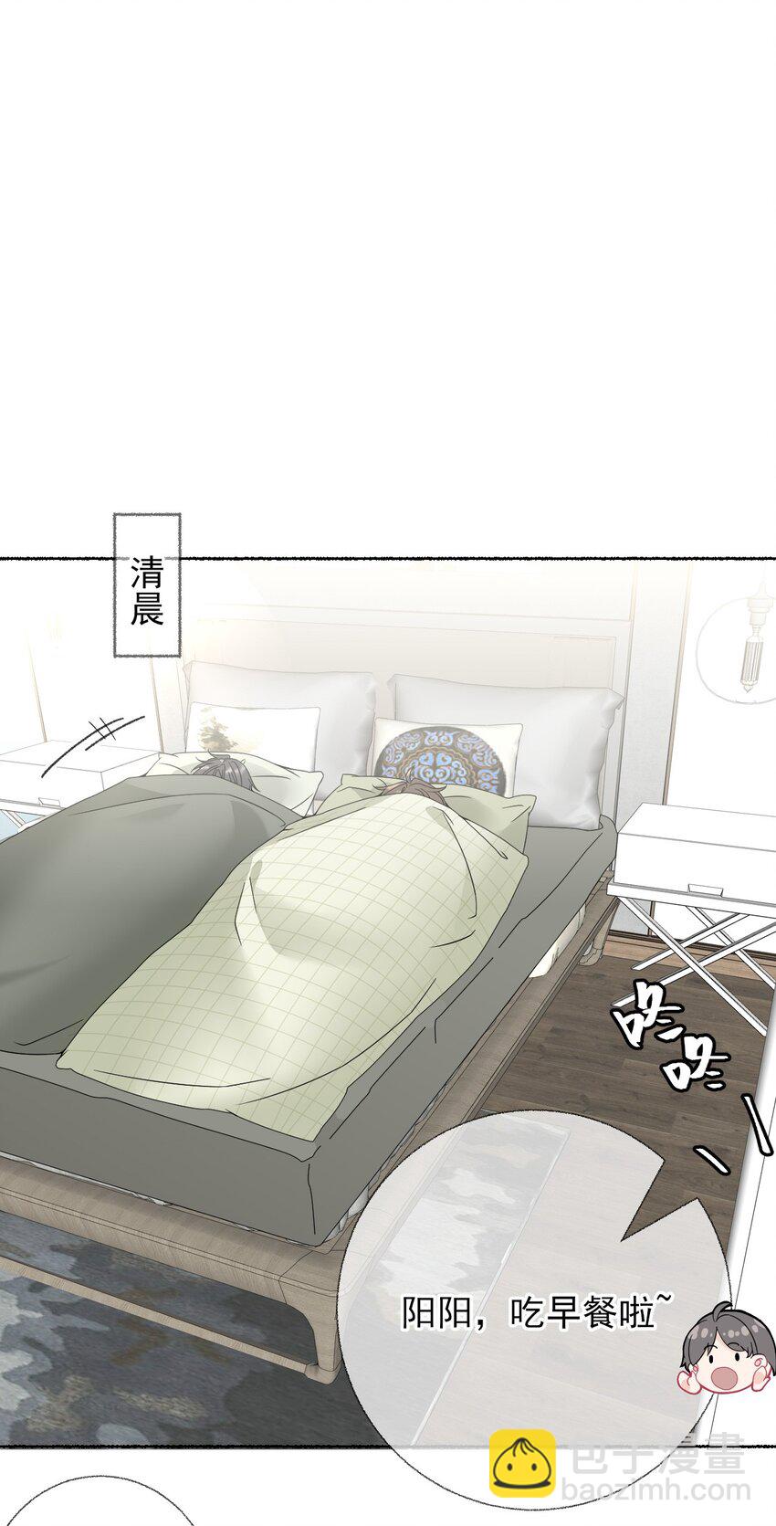 015 罄哥，我想去泡澡-第15话