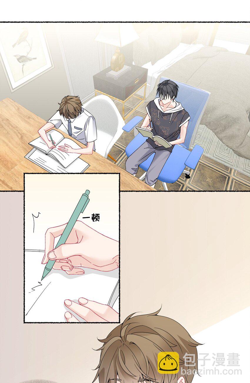 015 罄哥，我想去泡澡-第15话