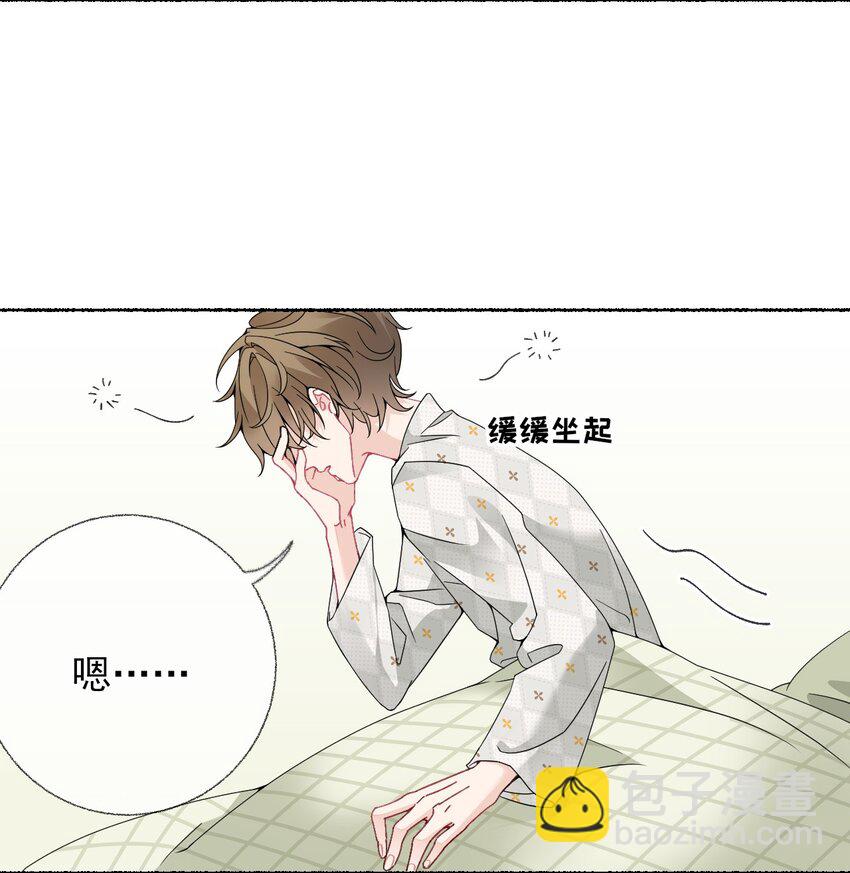 015 罄哥，我想去泡澡-第15话