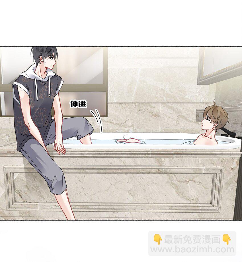 017 你是我见过最好的人-第17话