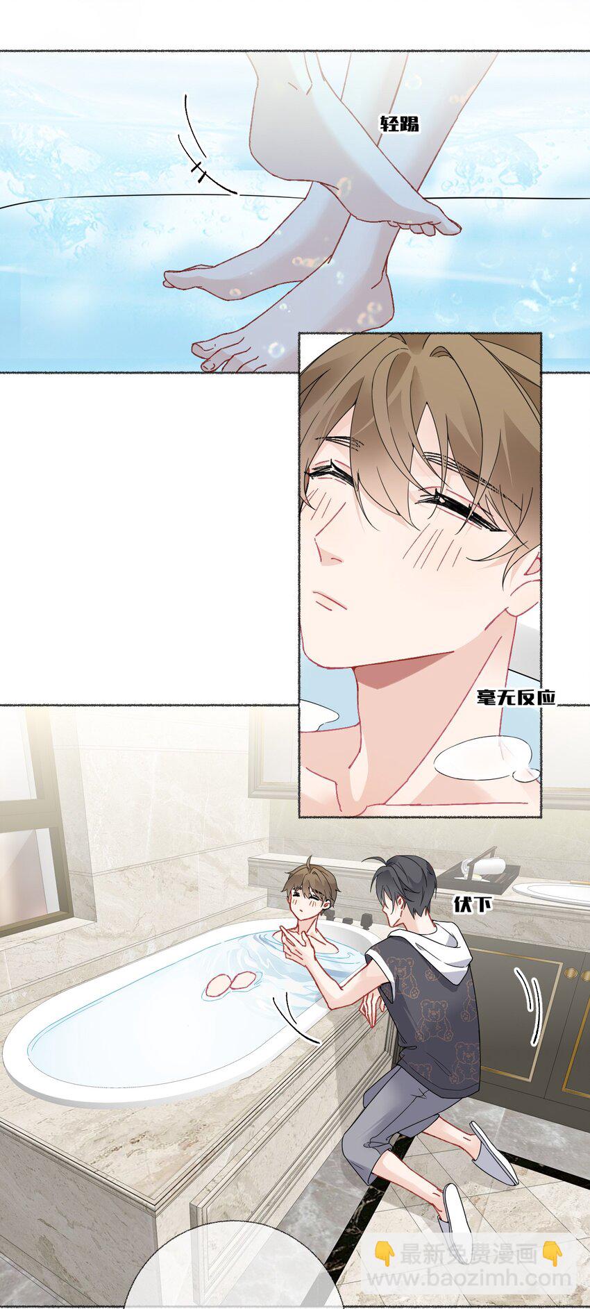 017 你是我见过最好的人-第17话