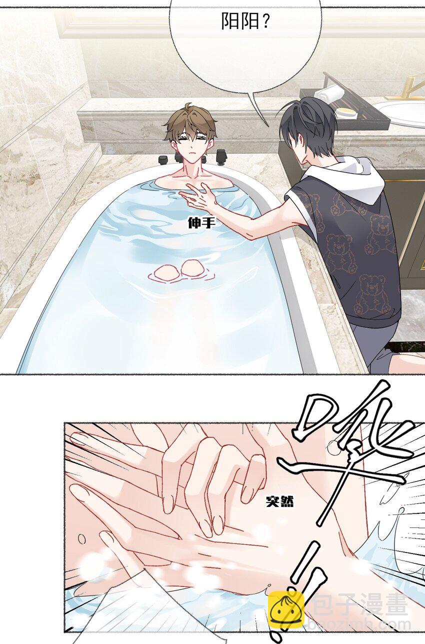 017 你是我见过最好的人-第17话