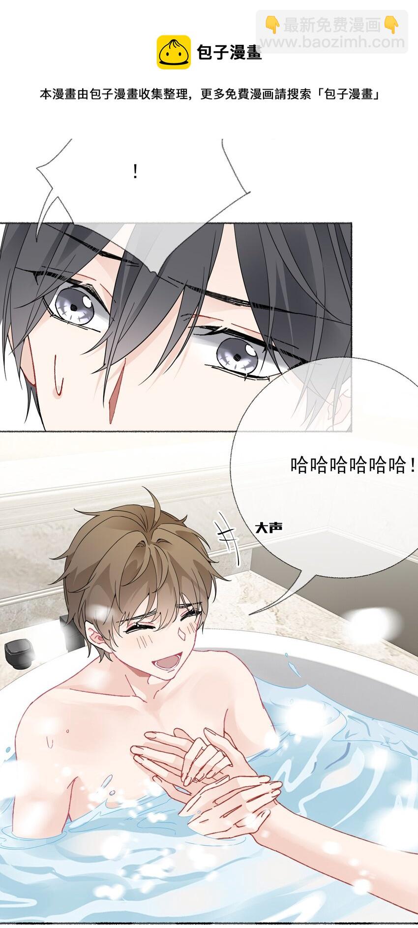 017 你是我见过最好的人-第17话