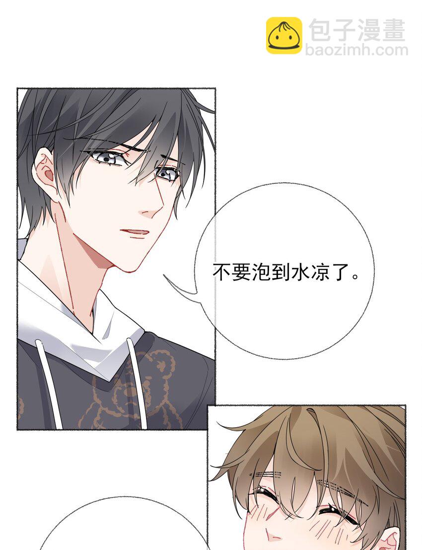 017 你是我见过最好的人-第17话