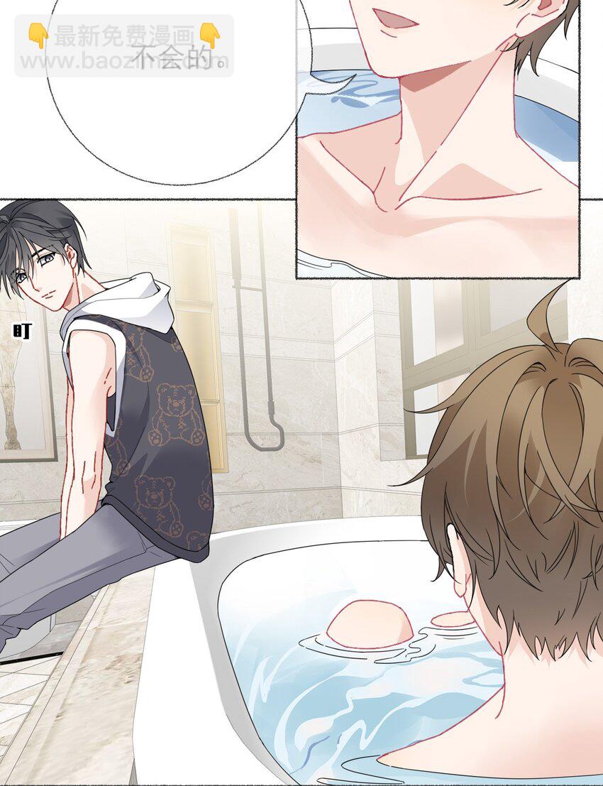 017 你是我见过最好的人-第17话