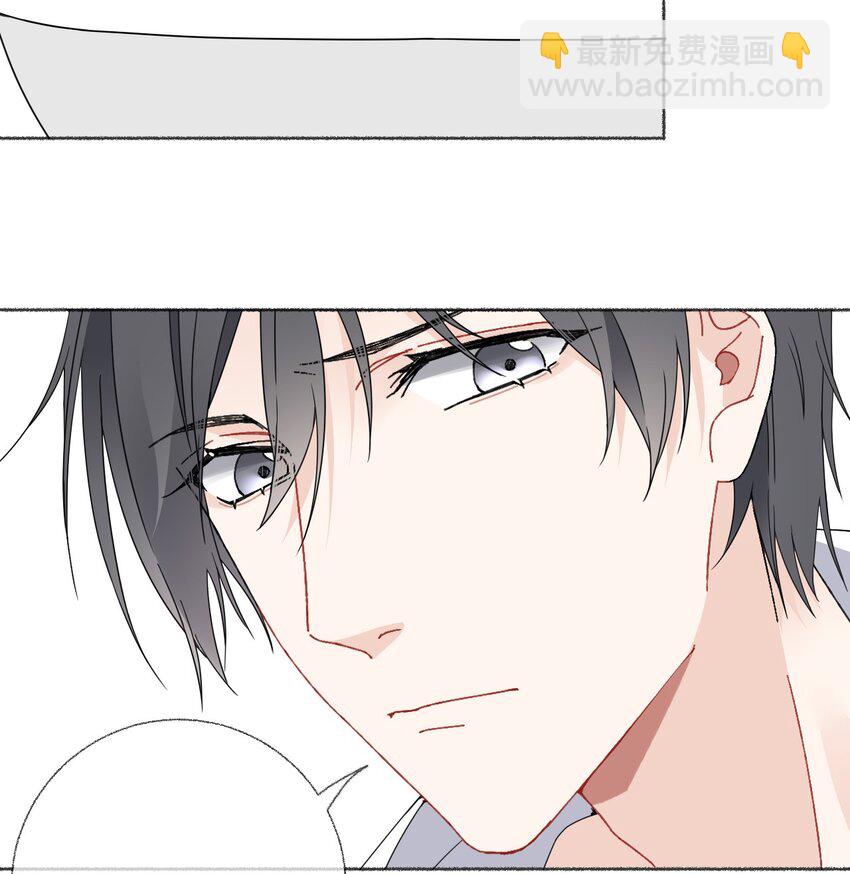 017 你是我见过最好的人-第17话