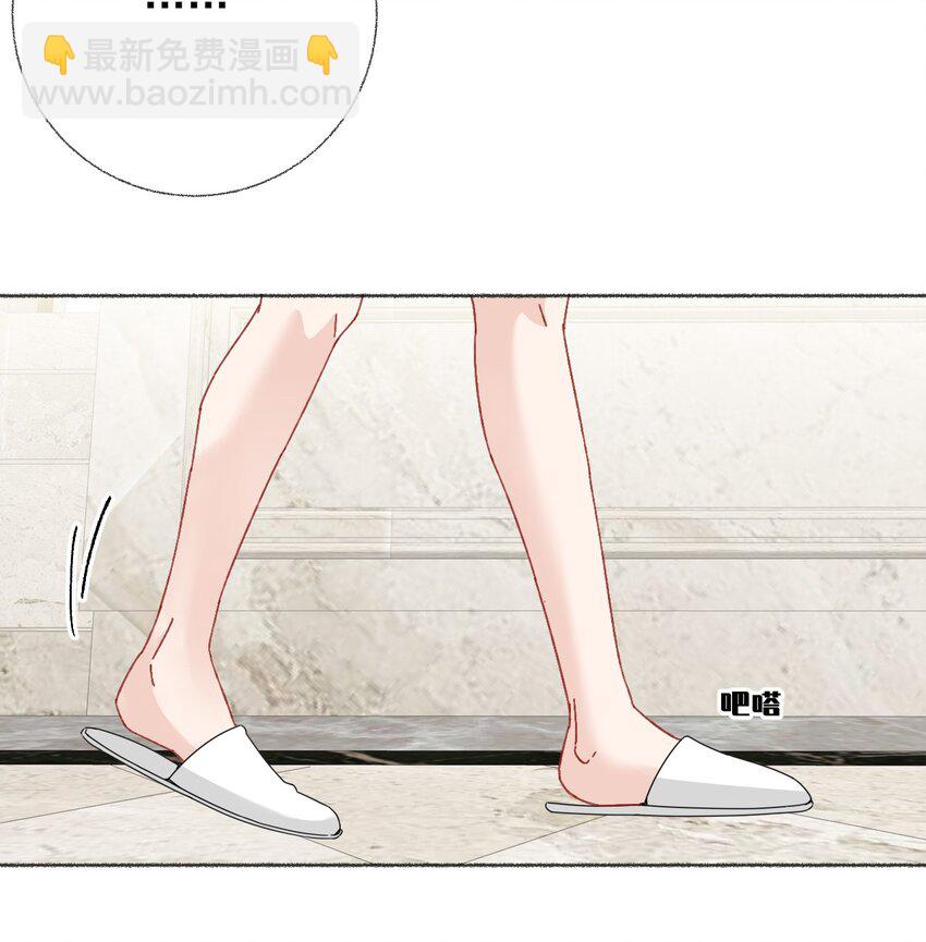 017 你是我见过最好的人-第17话