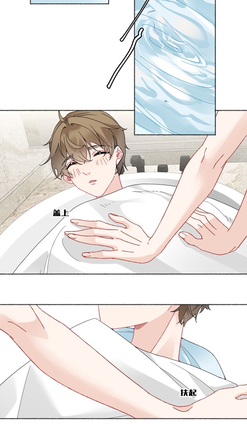 017 你是我见过最好的人-第17话