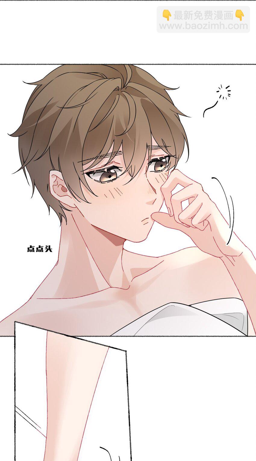 017 你是我见过最好的人-第17话