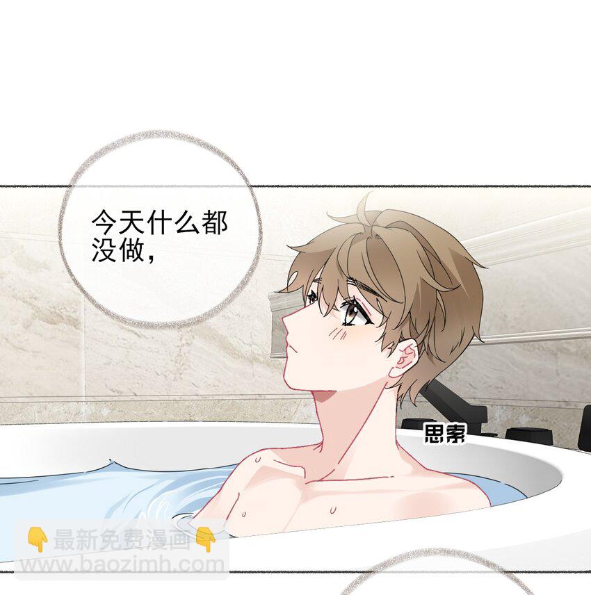 017 你是我见过最好的人-第17话