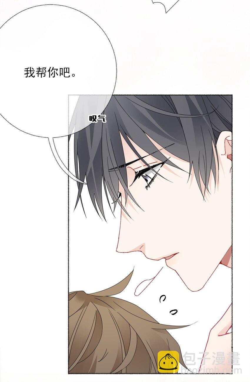 017 你是我见过最好的人-第17话