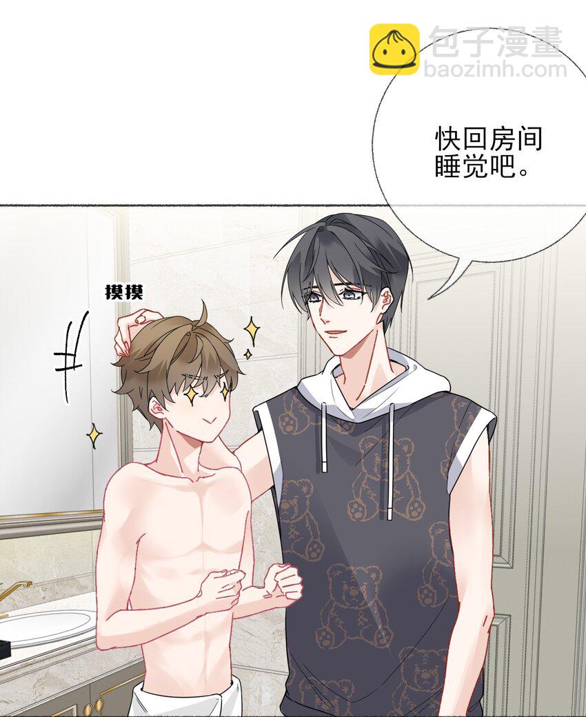 017 你是我见过最好的人-第17话