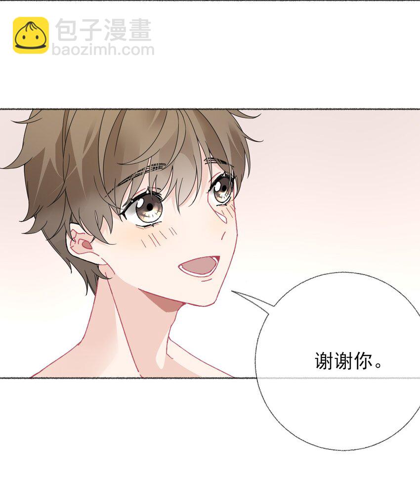 017 你是我见过最好的人-第17话