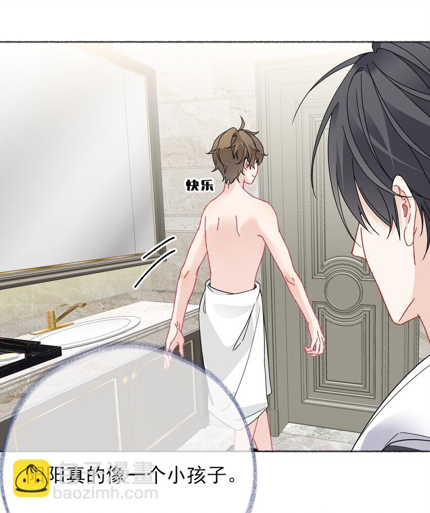 017 你是我见过最好的人-第17话