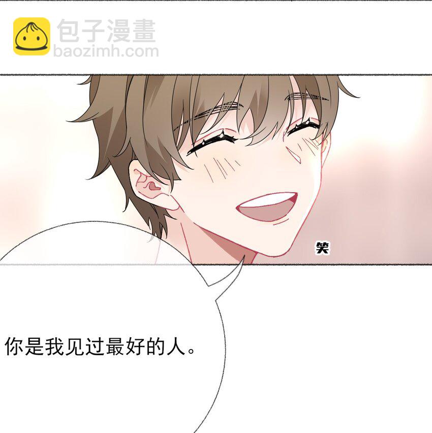 017 你是我见过最好的人-第17话