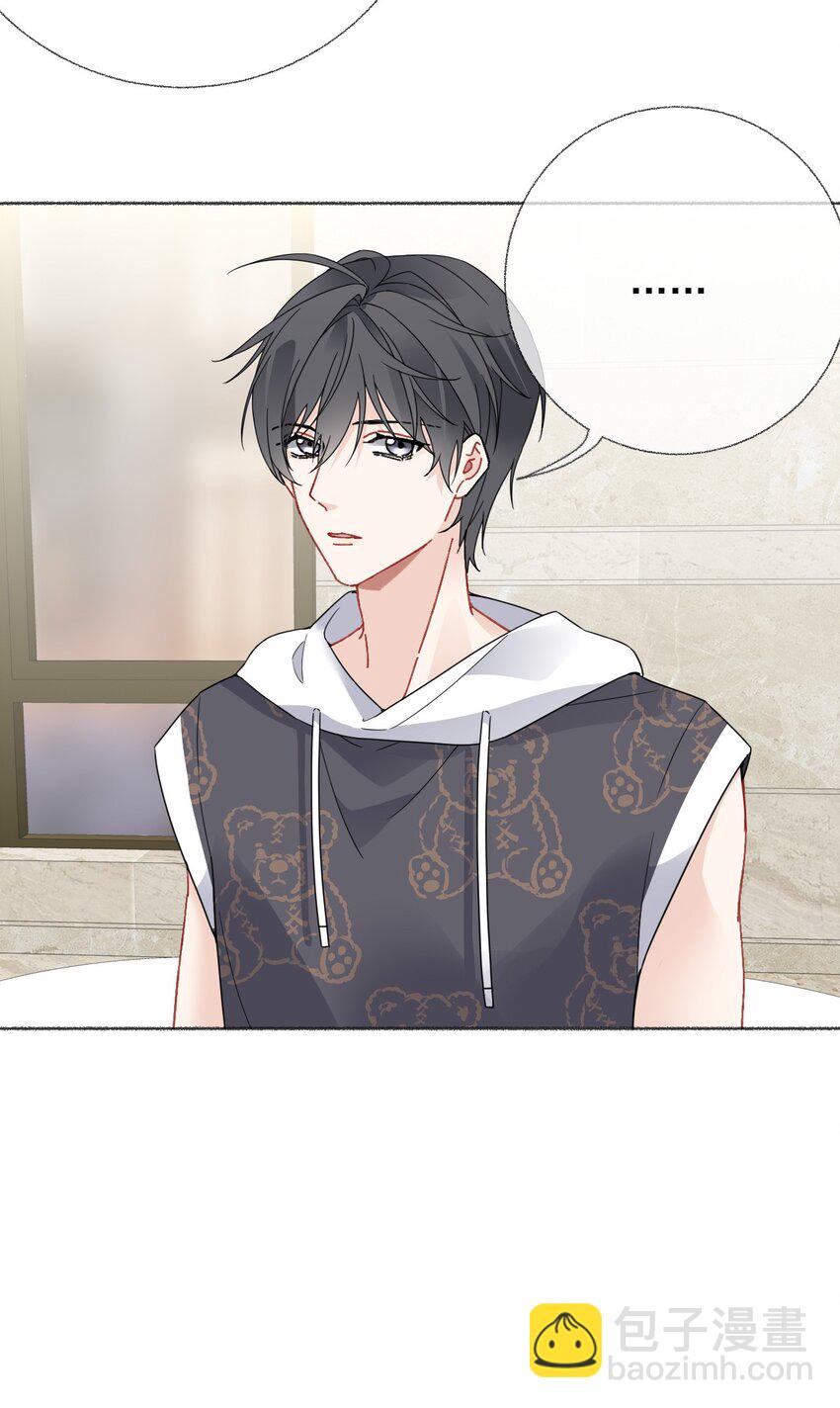 017 你是我见过最好的人-第17话