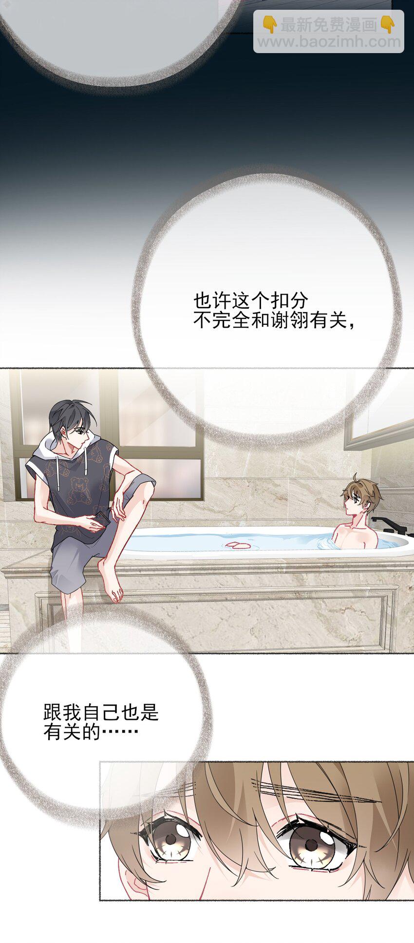 017 你是我见过最好的人-第17话