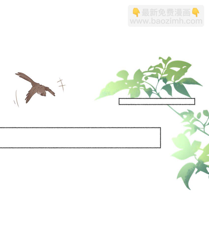 019 哥哥，求求你-第19话