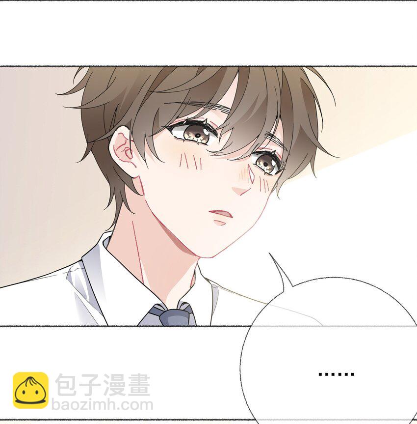 019 哥哥，求求你-第19话