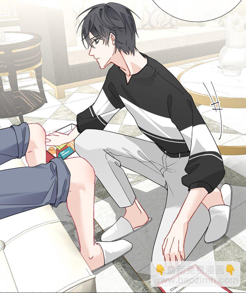 019 哥哥，求求你-第19话