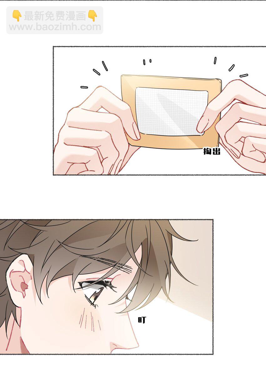 019 哥哥，求求你-第19话