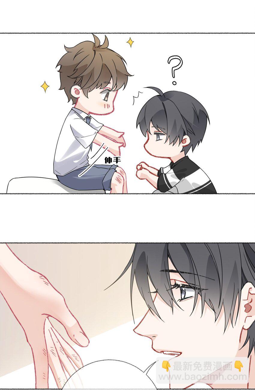 019 哥哥，求求你-第19话