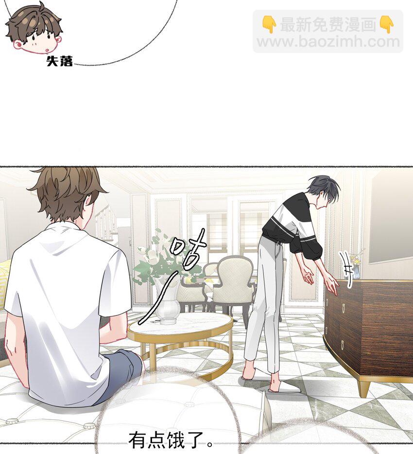 019 哥哥，求求你-第19话