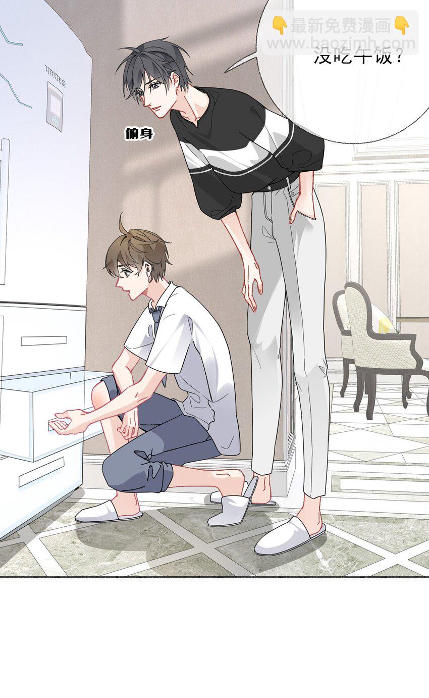 019 哥哥，求求你-第19话