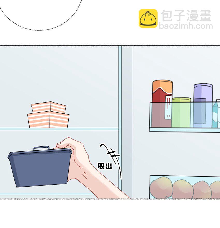 019 哥哥，求求你-第19话