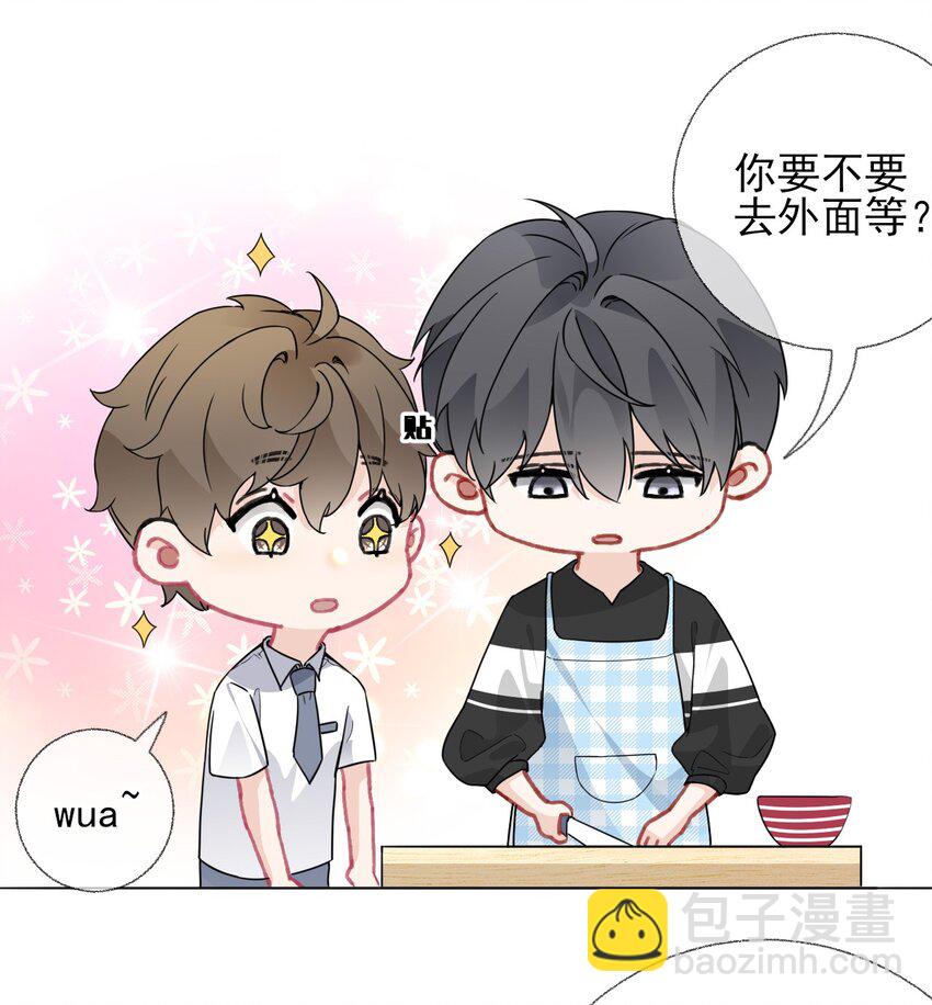 019 哥哥，求求你-第19话