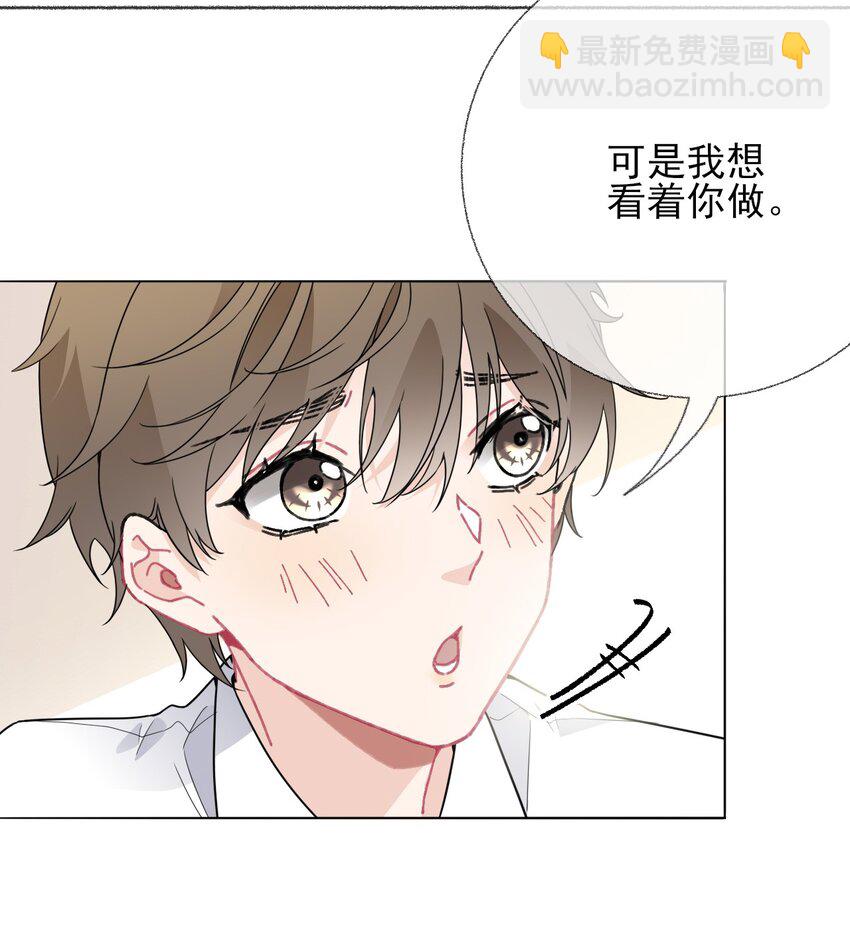 019 哥哥，求求你-第19话