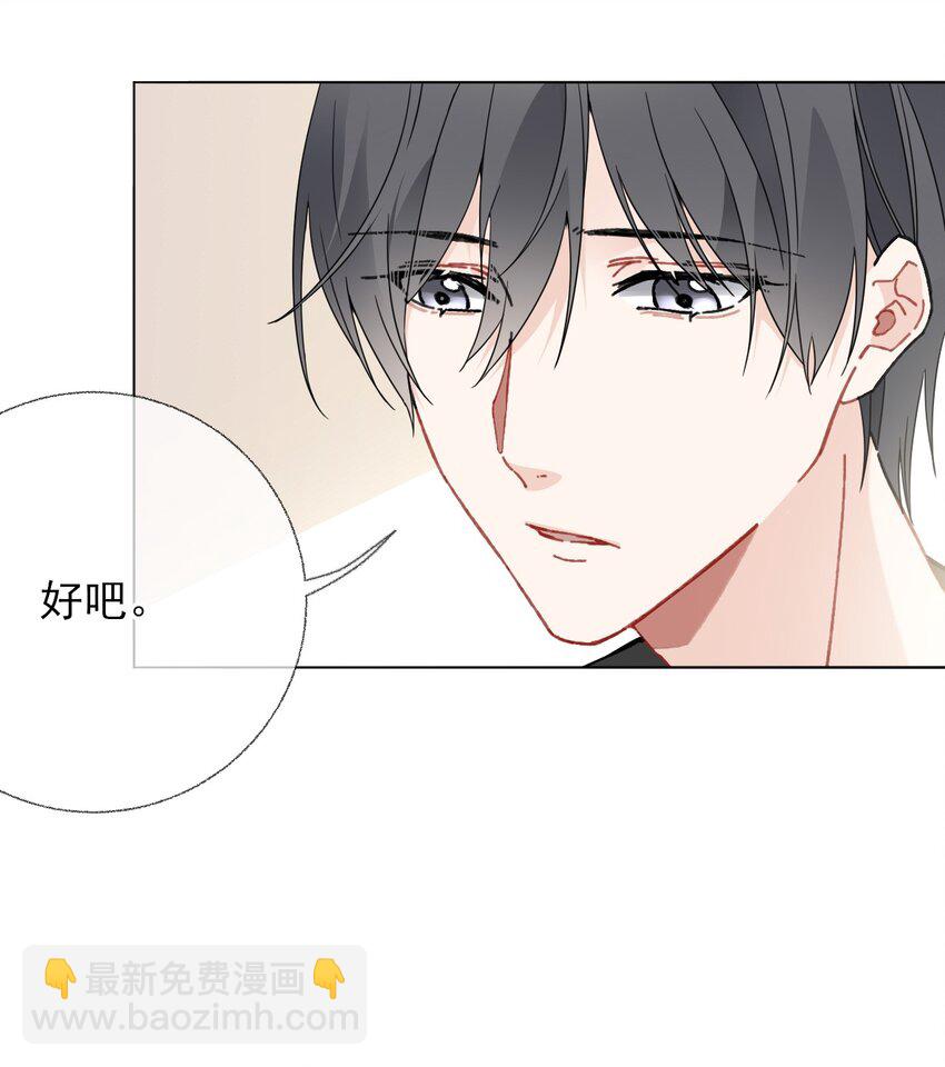 019 哥哥，求求你-第19话