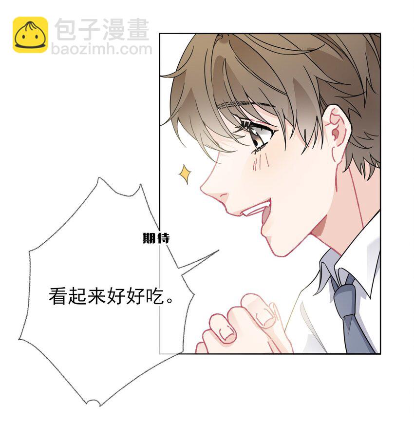 019 哥哥，求求你-第19话