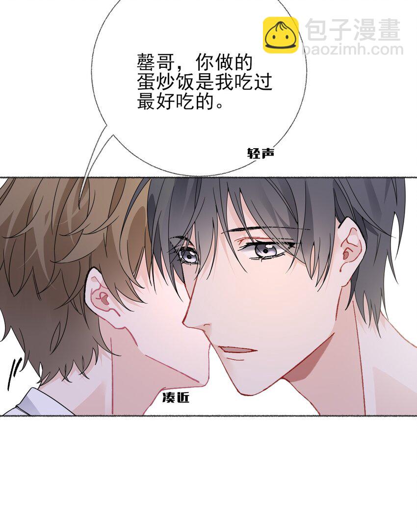 019 哥哥，求求你-第19话