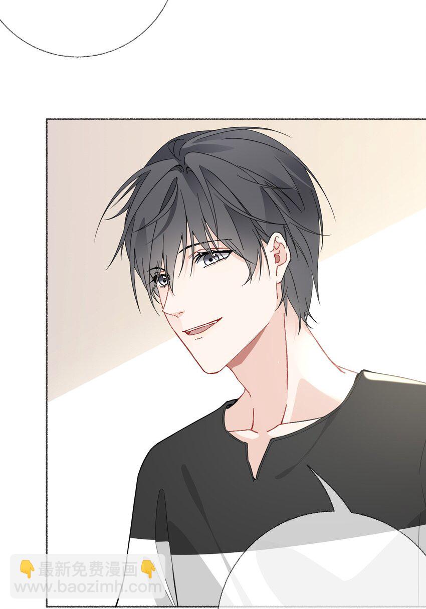 019 哥哥，求求你-第19话