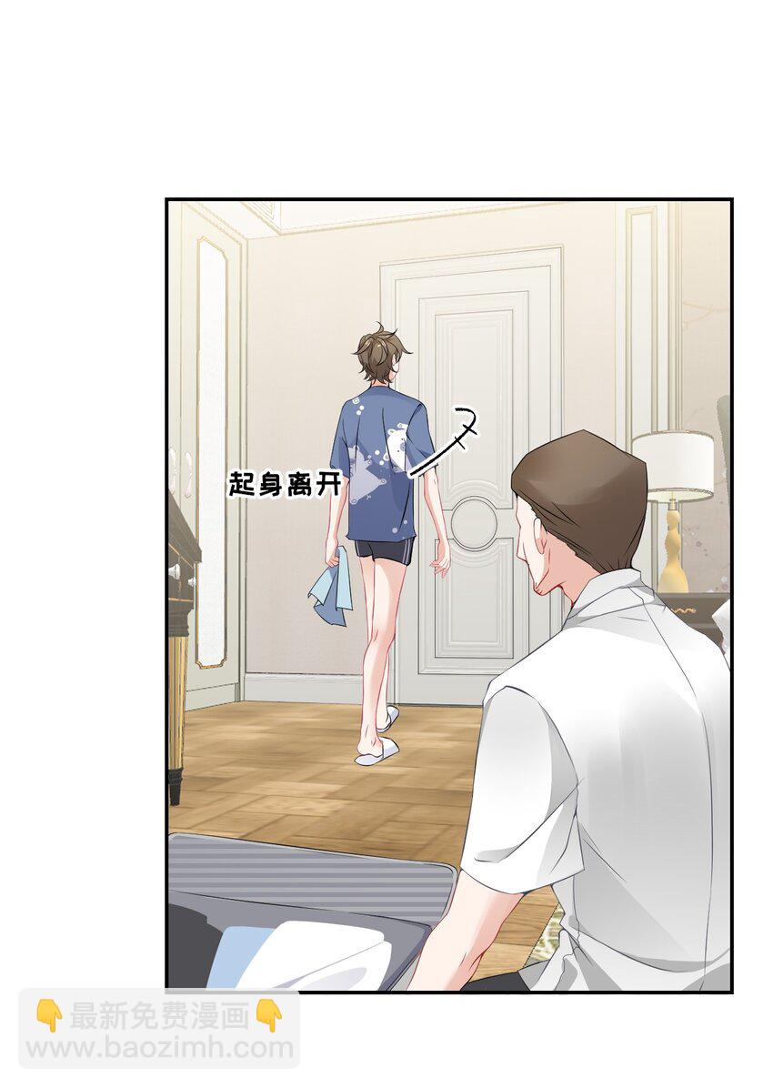 003 任务对象已确认-第3话