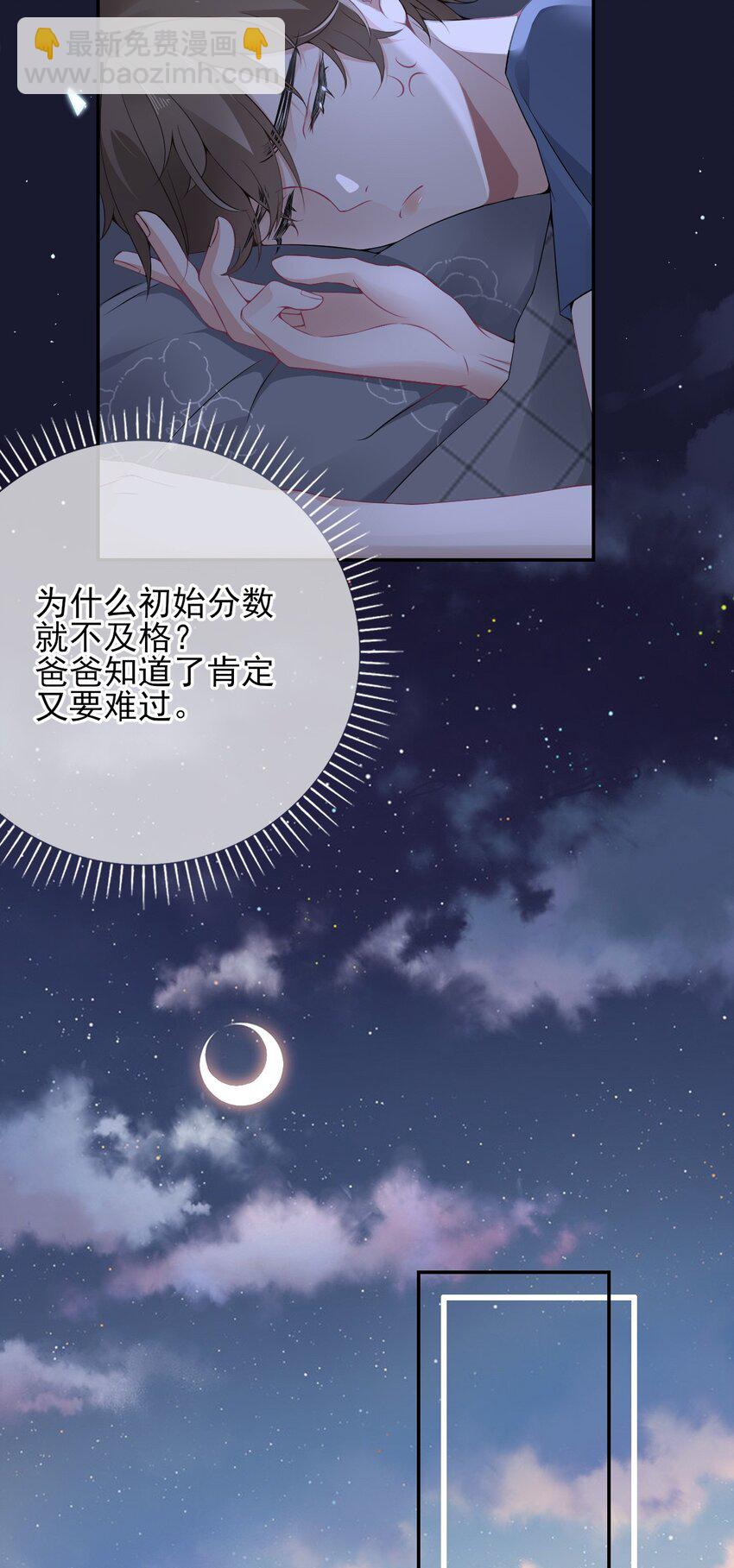 003 任务对象已确认-第3话