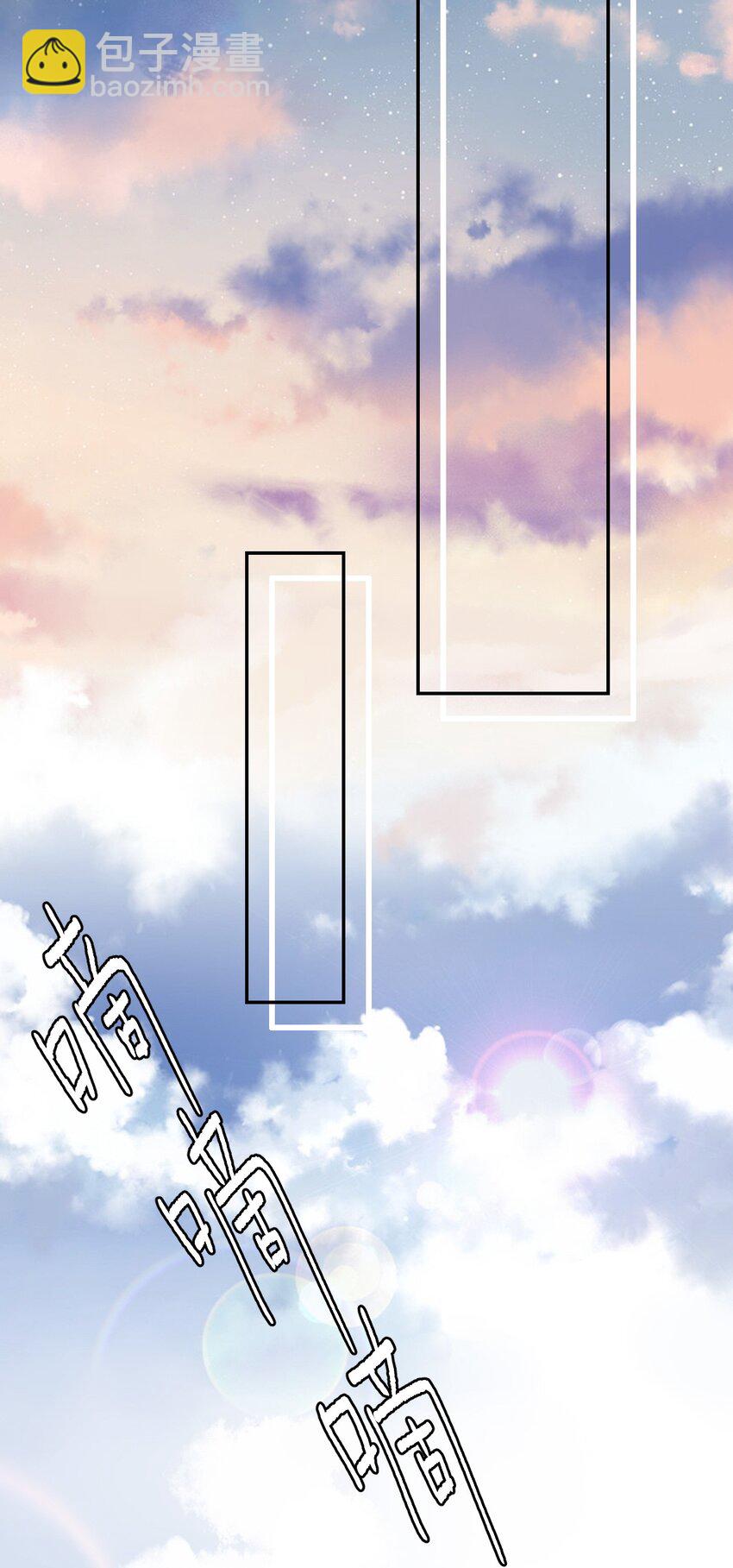 003 任务对象已确认-第3话