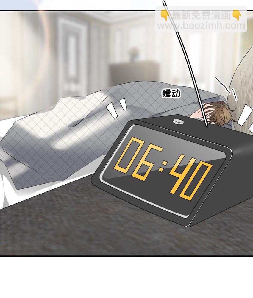 003 任务对象已确认-第3话