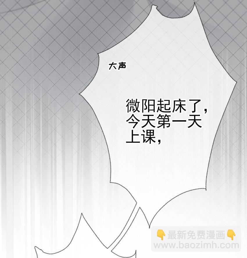 003 任务对象已确认-第3话