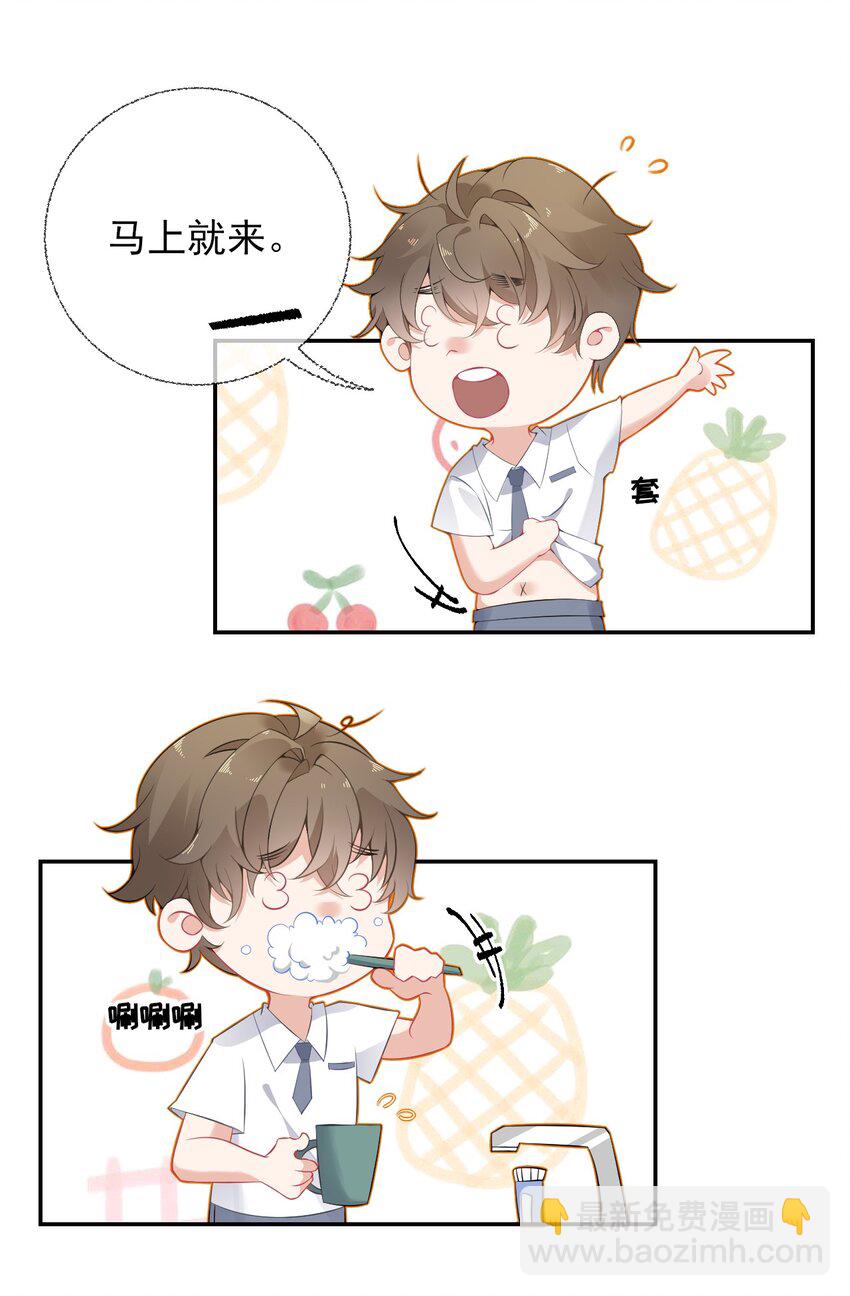 003 任务对象已确认-第3话