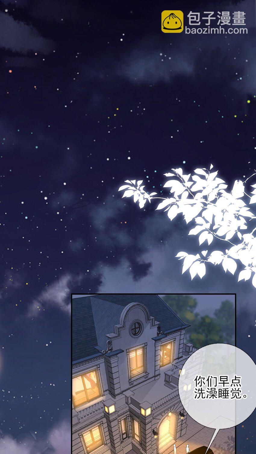 003 任务对象已确认-第3话