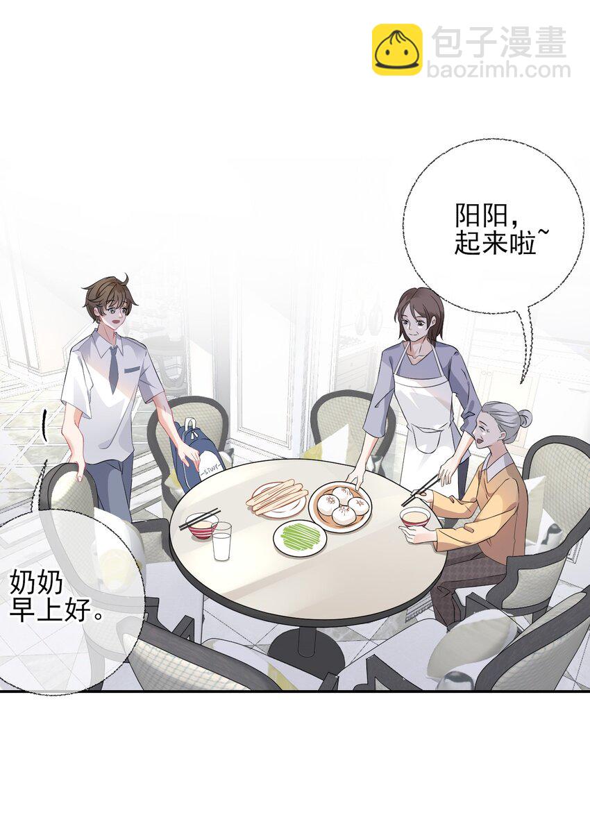 003 任务对象已确认-第3话