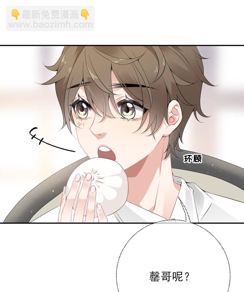 003 任务对象已确认-第3话