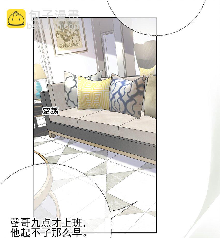 003 任务对象已确认-第3话