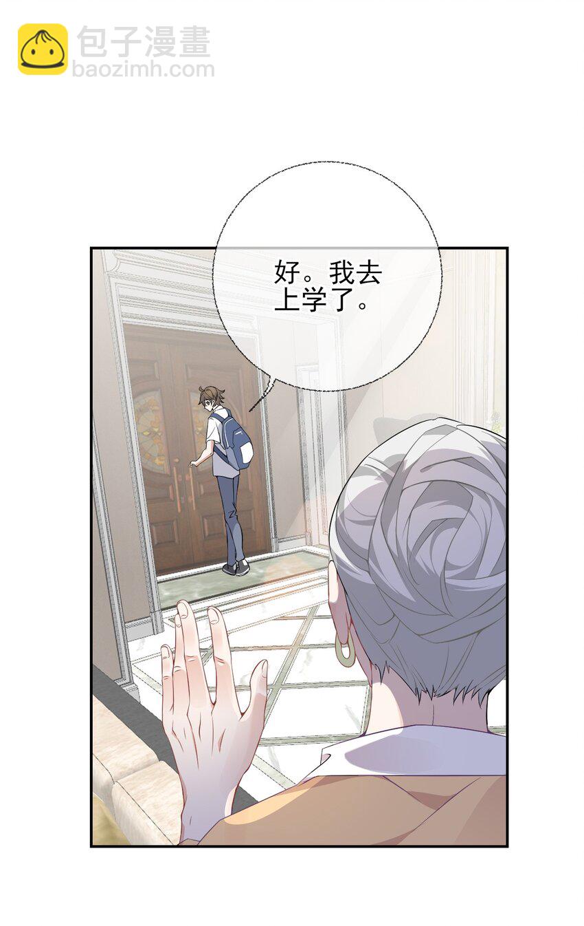 003 任务对象已确认-第3话