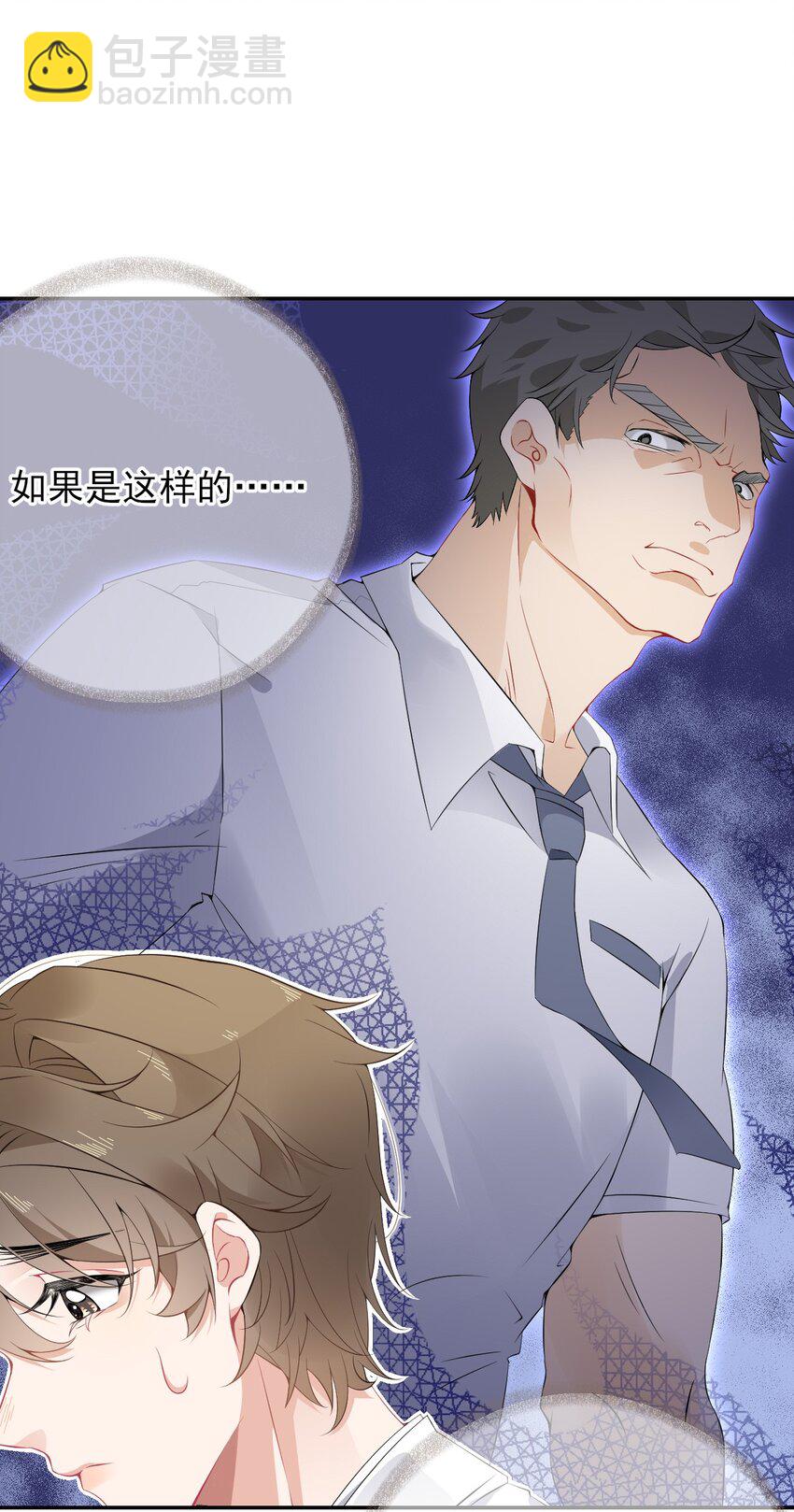 003 任务对象已确认-第3话