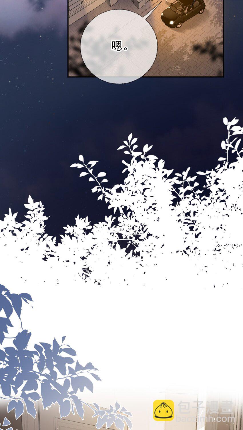 003 任务对象已确认-第3话