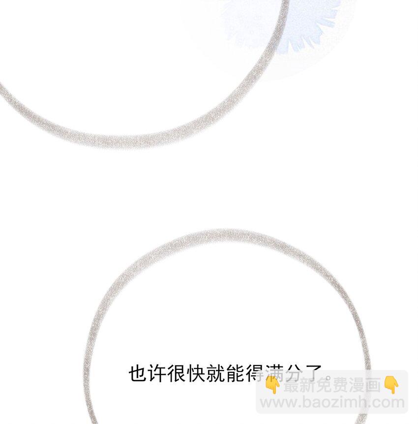 003 任务对象已确认-第3话